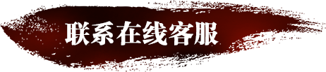 点击进入官网 Click Continue Access